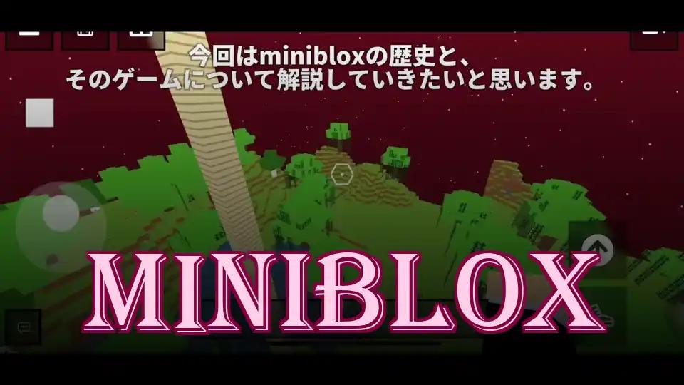 Miniblox by sprunkigame.games